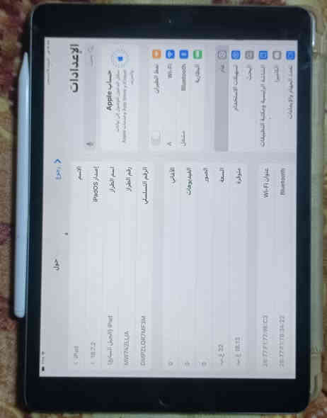 ايباد 7
ذاكره 32

بدون ملحقات فقط ايكلود 

مابي اي خلل بس الضهر موضح بلصوره شخوط يعني بس 

سعره 120 وبي مجال 

مكاني الكوفه

التواصل واتساب ***********
