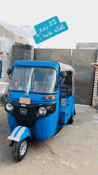 السلام عليكم لبيع موديل 23 زيرو كفاله عامه شرط من تفيلس  اوراق تحويل خالد وصادق تكتك كفاله عامه مكان بابل الهاشميه  ***********
