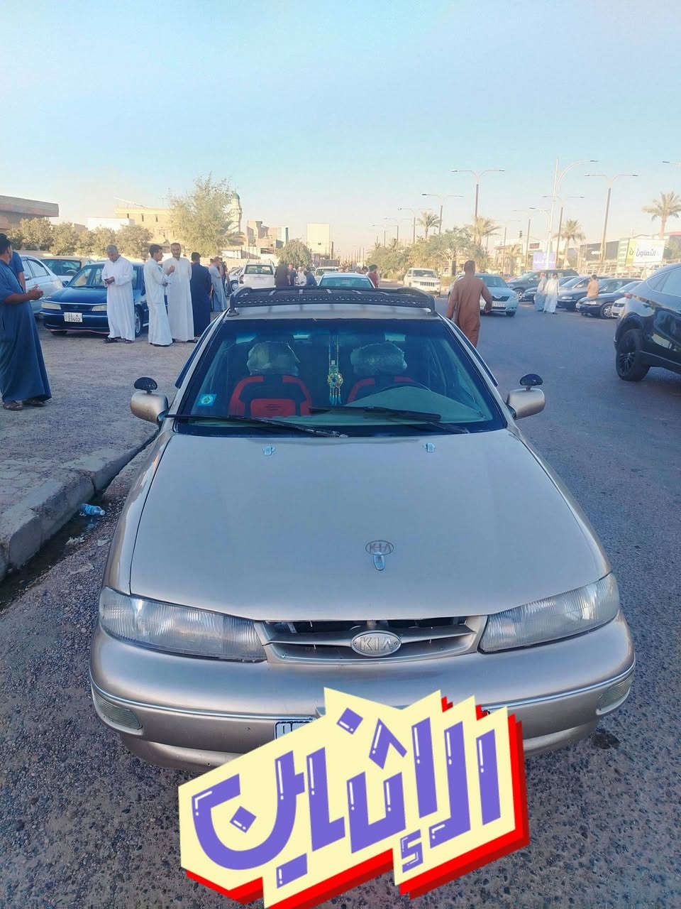 سلام عليكم ورحمة الله وبركاته كيه سيفيا لبيع موديل 97 محرك مفتوح كير عادي سياره مكفوله عامه مصبوغه عام جماليه رقم انكليزي بسمي تحويل ثاني يوم السعر ٣٧ بيها مجال الشراي العنوان عامريه الفلوجه رقم الجوال *********** @إشارة
