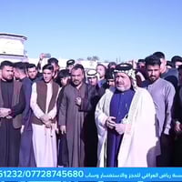 افراح قبيلة بني سعيد  آل نايف حفل زفاف  ابناء خادم قبيلة بني سعيد الشي...