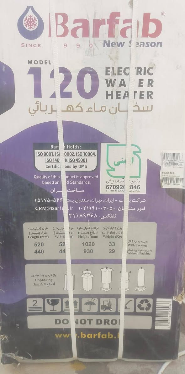 سخان جديد للبيع السعر 140


**إذا كنت صاحب هذا الإعلان وتريد حذفه لأي سبب، رجاءا أرسل رسالة إلى الدعم الفني**