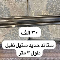 للتواصل واتساب  07749294100