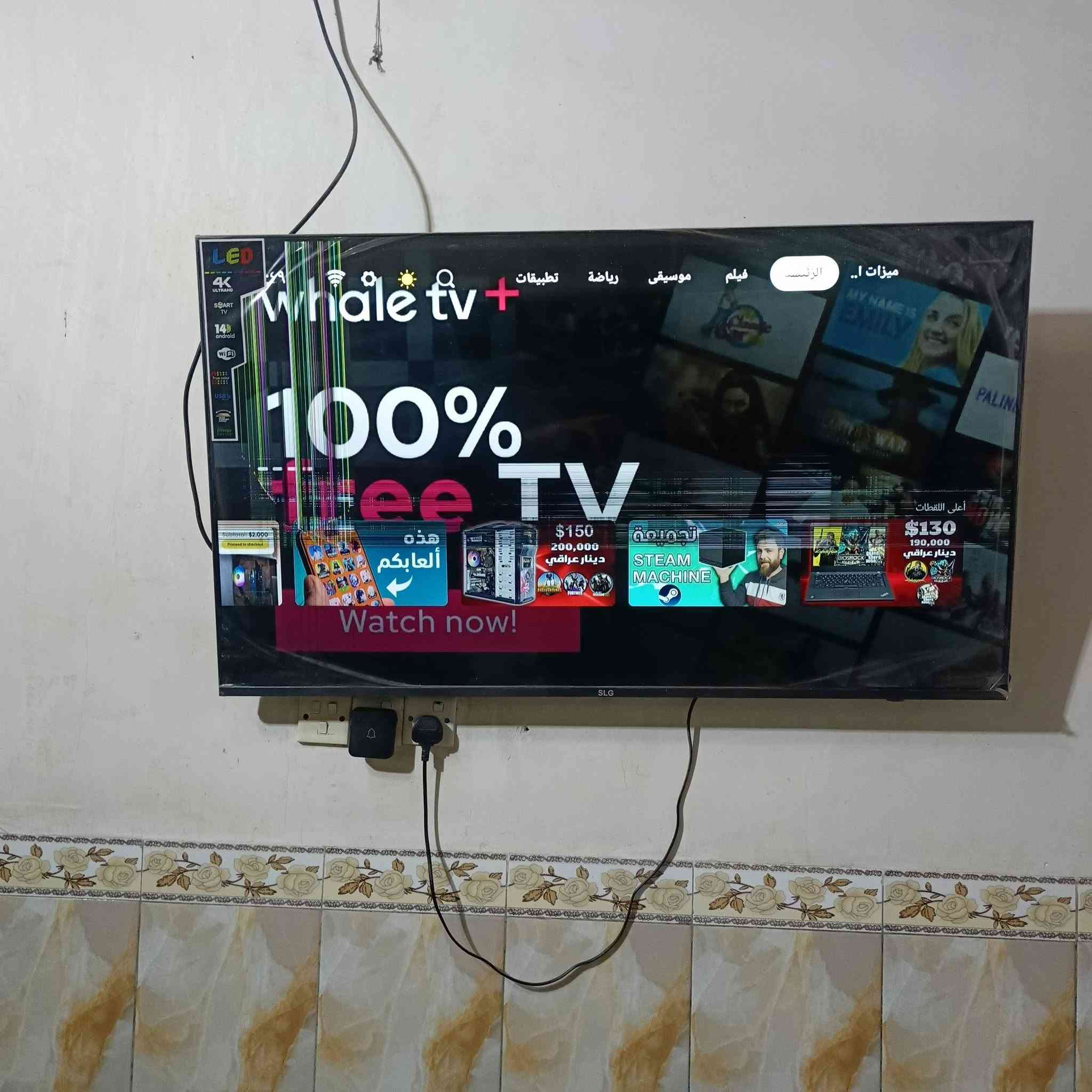 السلام عليكم شباب عندي شاشه   نفس الي بصوره  السعر 250
***********

