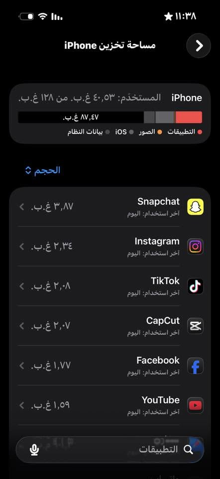 سلام عليكم آيفون ١٥ عادي جهاز جديد ***********
