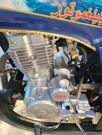 ستوته • نوار الباشا • مديل 2023