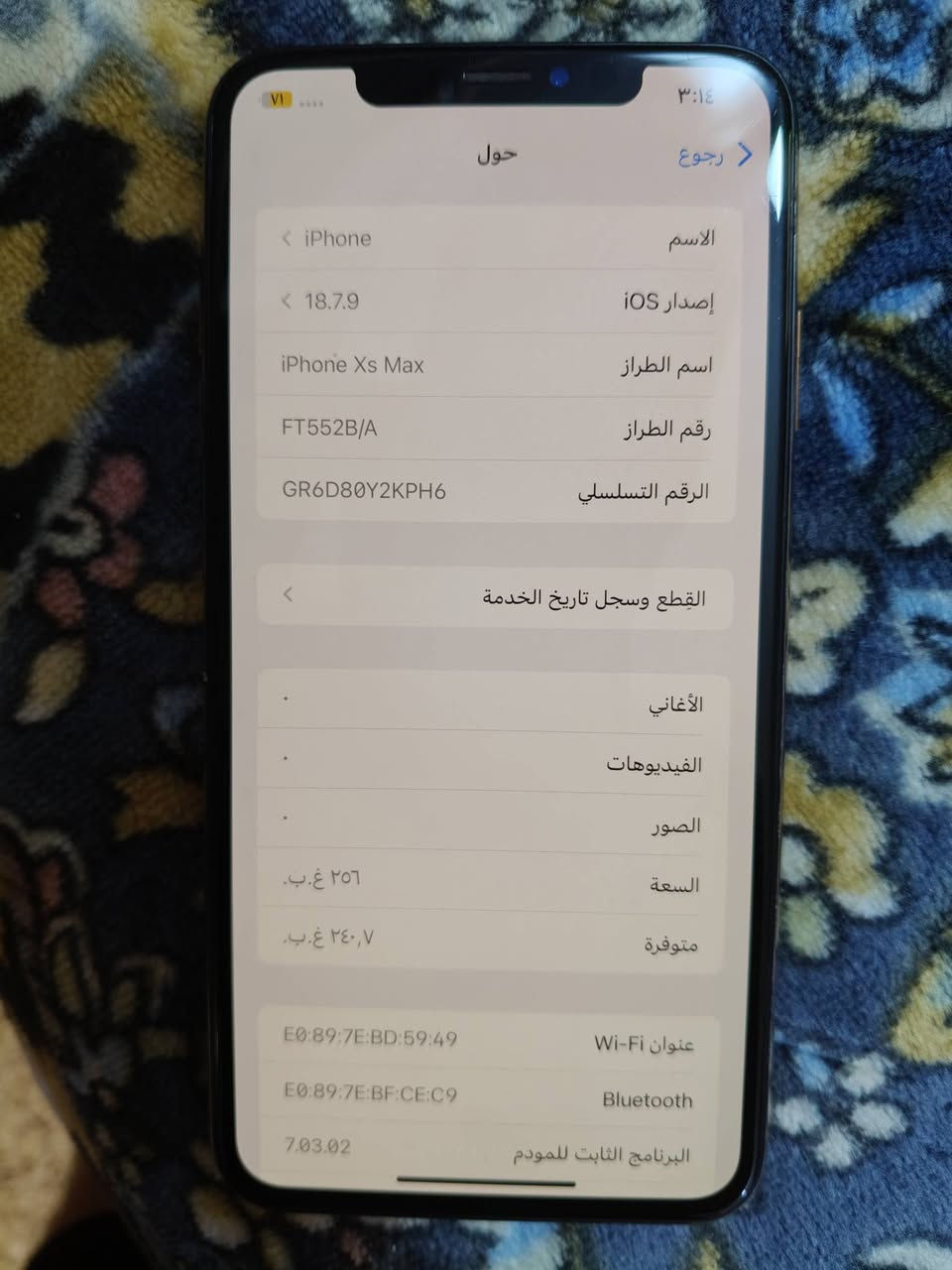Iphon xs max 📳
ذاكرة 256 📳
مبدل شاشه أصلي 📳
مبدل بطاريا جديدة 🔋 شرط شحن فول 
نظافة 💯 💯 
السعر 195 
خاص مغلق 
وتساب 
***********
