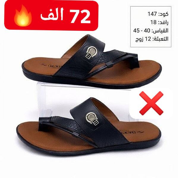 جـــمــله فـقط اقـــــــل طلب درزن واحد 
شحـــــــــاطات رجـــــالي طبي خيـــاط 
سعــــــــر الــــــــــدرزن 72 الـــــــف 🔥🔥
رابـــــــــــط كروب الواتس اب 
https://chat.whatsapp.com/F94BWvl6qnbB2oBvbgLmit?mode=gi_t


**إذا كنت صاحب هذا الإعلان وتريد حذفه لأي سبب، رجاءا أرسل رسالة إلى الدعم الفني**