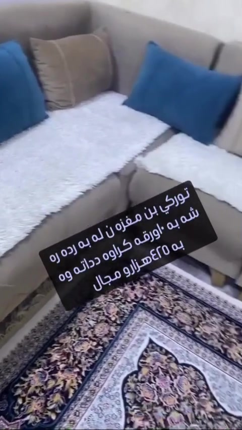 به ريزان قنفه ي زورم دانايه چت ويست له خزمه ت دام @


**إذا كنت صاحب هذا الإعلان وتريد حذفه لأي سبب، رجاءا أرسل رسالة إلى الدعم الفني**