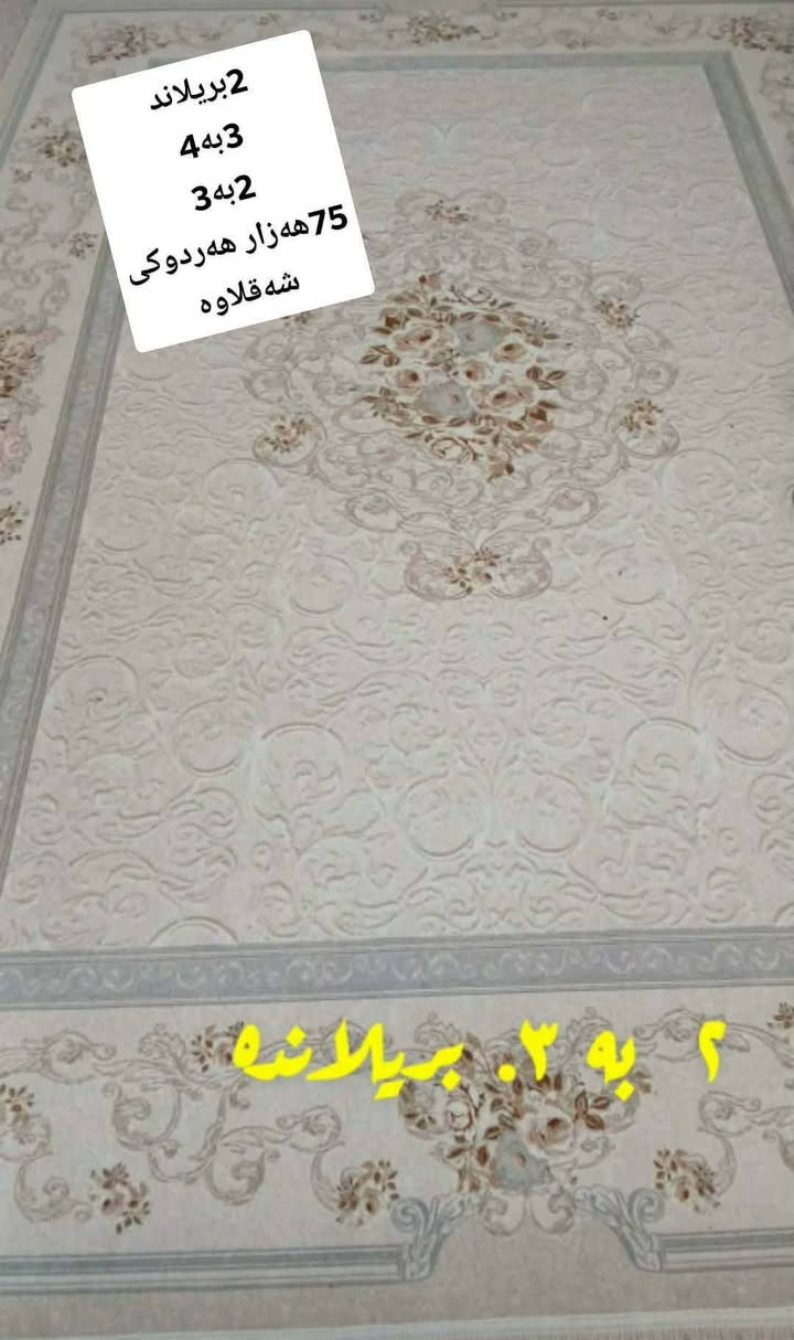 بێعەیبن أربيل, العراق


**إذا كنت صاحب هذا الإعلان وتريد حذفه لأي سبب، رجاءا أرسل رسالة إلى الدعم الفني**