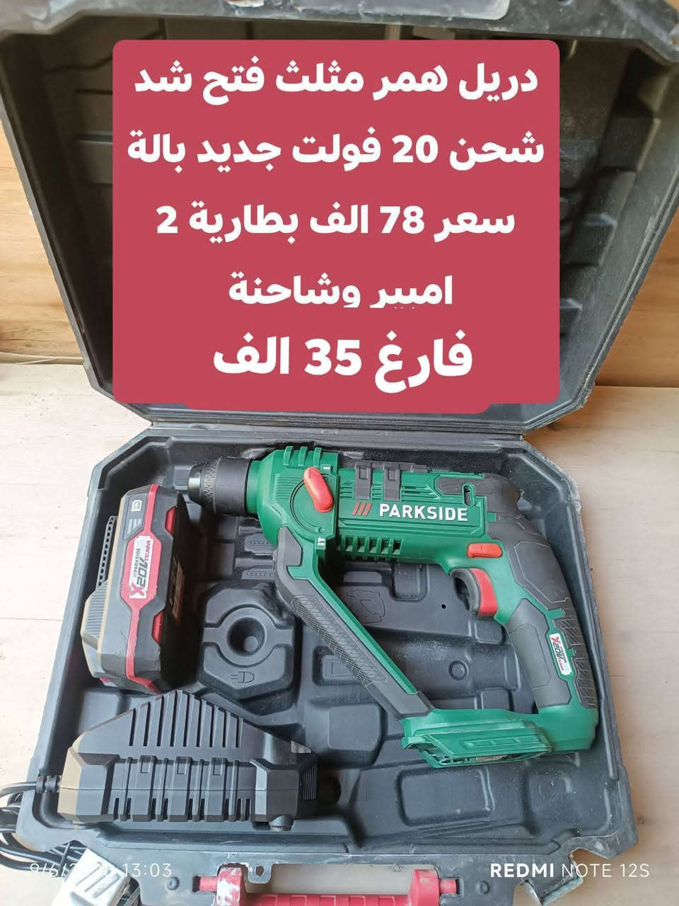 السلام عليكم الأسعار داخل الصور *********** واتساب
