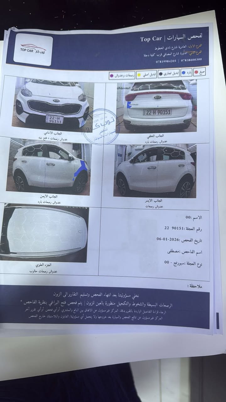 موديل 2022
محرك جيدياي 2400
ماشيه واحد وثمانين الف
تكون خليجيه
***********
