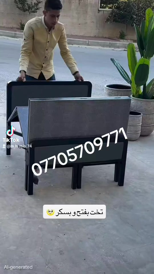 معرض محمد راضي للاثاث الحديث  ​🛌 الحل الذكي للمساحات الصغيرة.. السرير الدفتري العملي! 🔄✨ ​عندك ضيوف وماكو مكان؟ أو غرفتك مساحتها محدودة وتريد تستغلها صح؟ معرض محمد راضي للأثاث الحديث يقدملك الحل المثالي والنهائي! 🤩 ​🌟 مميزات السرير الدفتري: ​سهولة الشيل والحط: ينطوي وينفتح بثواني معدودة وبدون أي جهد (مثل الدفتر!). ​توفير مساحة: يتنظم بأصغر مكان بالبيت لما تحتاجه، وتكدر تخزنه بكل سهولة. ​متانة وجودة عالية: هيكل حديد قوي وممتاز يتحمل أوزان ثقيلة ويعيش وياك العمر. ​راحة تامة بالنوم: مو بس عملي، مريح جداً ويضمن الك نومة مريحة وعميقة. ​📞 للحجز أو الاستفسار: ​تواصل معنا عبر رسائل الصفحة مباشرة 📥 أو اتصل بنا على الرقم: [***********] ​🚚 يوجد خدمة توصيل لكافة المحافظات  ​#معرض_محمد_راضي #أثاث_حديث #سرير_دفتري #أثاث_ذكي #ديكورات     
