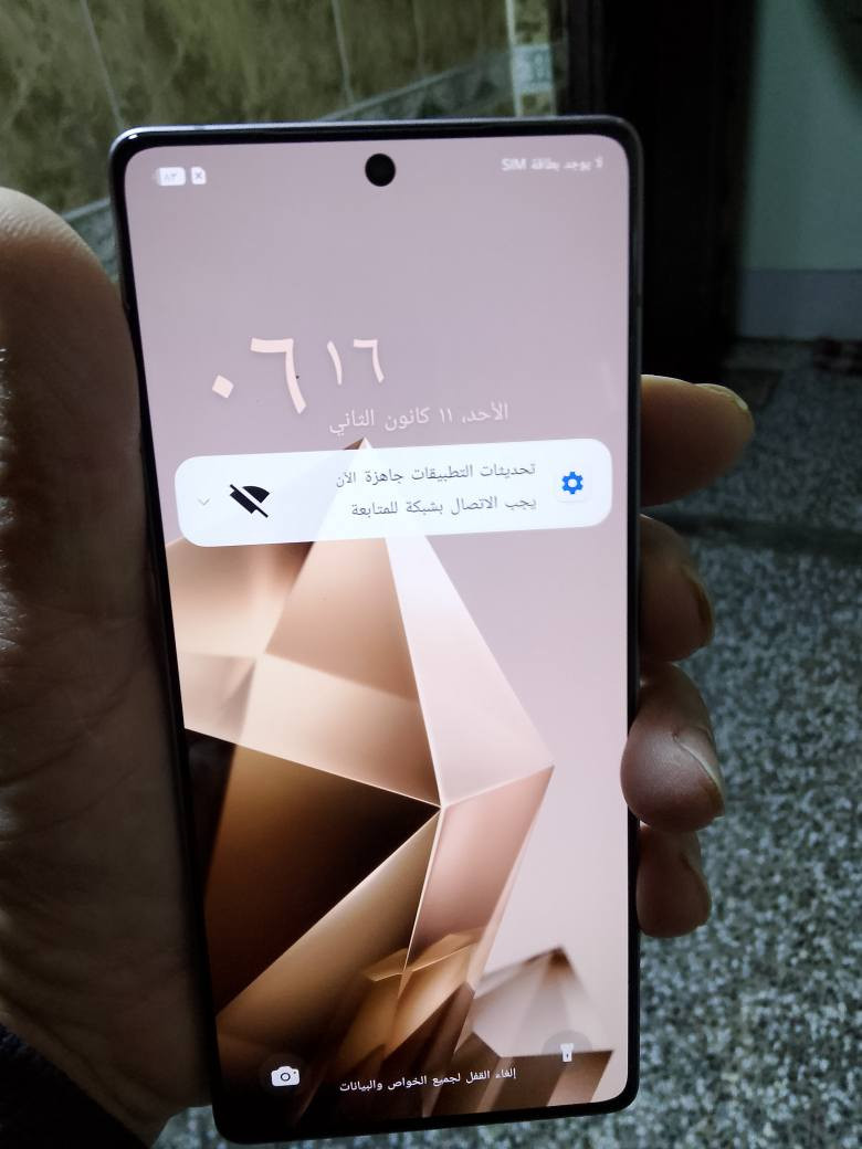 توت 50 برو فايف جي بلاس ذاكرة256كبكا نظافة 100يدعم لعبة بوبجي  120فريم وحدة المعالجة8350العشوائية 12+6 مكاني بغداد مدينة الصدر موبايل ***********السعر350 بغداد, العراق
