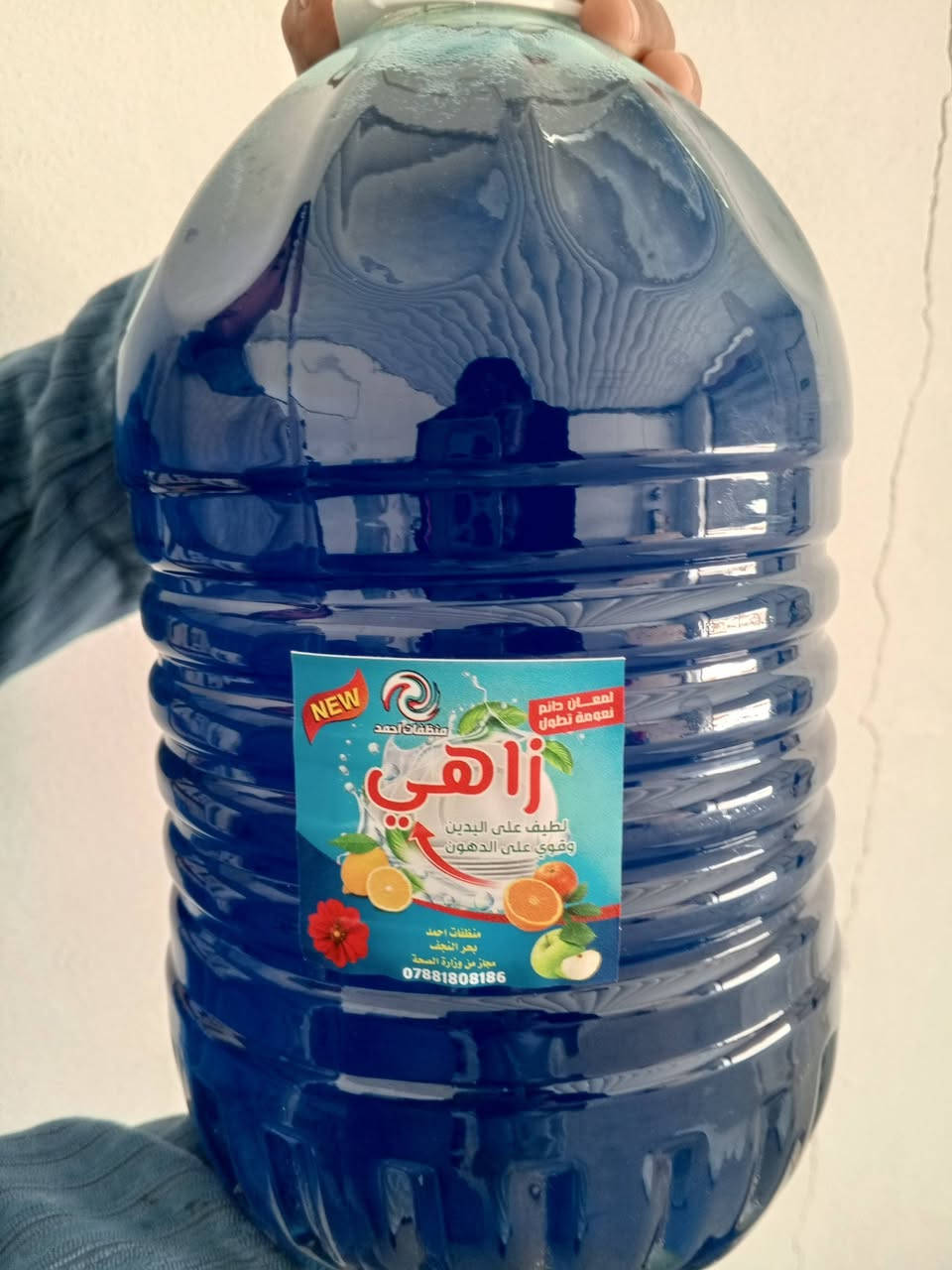 توصيل مجاني داخل النجف الطلب والاستفسار الاتصال على رقم   ***********
