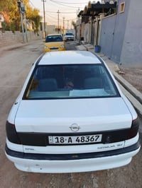 استرا صندوق • ١٩٩٧ • شرعي موصل