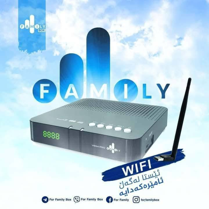 مع قرب انطلاق البطوله الكبرى والاشهر عالميآ  (كاس العالم2026)
يتوفر نصب منظومة فاملي بوكس الغنية عن التعريف
بث من 📡مخمور (رسمي )
تحتوي المنظومة على :
قنوات الوان سبورت 🟢
تنقل قنوات الوان سبورت جميع الاحداث الرياضية وبتعليق قنوات بي ان سبورت وبجوده عاليه ( دوري أبطال أوروبا ) ( الدوري الانجليزي 🏴󠁧󠁢󠁥󠁮󠁧󠁿، الدوري الاسباني🇪🇸 ، الدوري الايطالي🇮🇹 ، الدوري الفرنسي 🇨🇵) وجميع الاحداث الرياضية الاخرى .
باقة الوان الترفيهية الشاملة 🔴
قنوات ثمانية السعودية🇸🇦 ⚫    
( منصة رياضية سعودية جديدة)
قنوات SSC السعودية 🟢
قنوات ابو ظبي سبورت 🔵
الناقلة للدوري  الايطالي
والعديد من القنوات الترفيهية والمسلسلات والأفلام 
باقات رياضية حصرية يعني ما تفوتك اي مباراة
بالاضافة الى القنوات الكردية والتركية 
وقنوات العائله العراقيه                                                        وقنوات MBCكل هذا تجدونه مع فاملي بوكس
محتويات العرض:
ستلايت (خاص بالشبكة ) + اولمبي (خاص) + صحن + اشتراك 6 اشهر.مجاني (العنوان الجدعه الشارع العام مجمع بغداد مقابل الحمود الغذائيه )اتصال واتساب ***********
