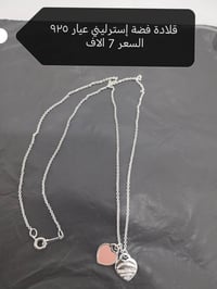 اكسسوارات • بضاعة امزون • توصيل محافظات