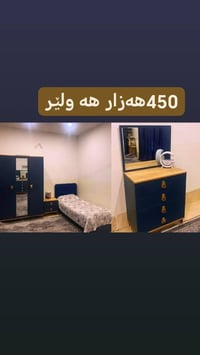 السليمانية • غرفه نوم • ديكور