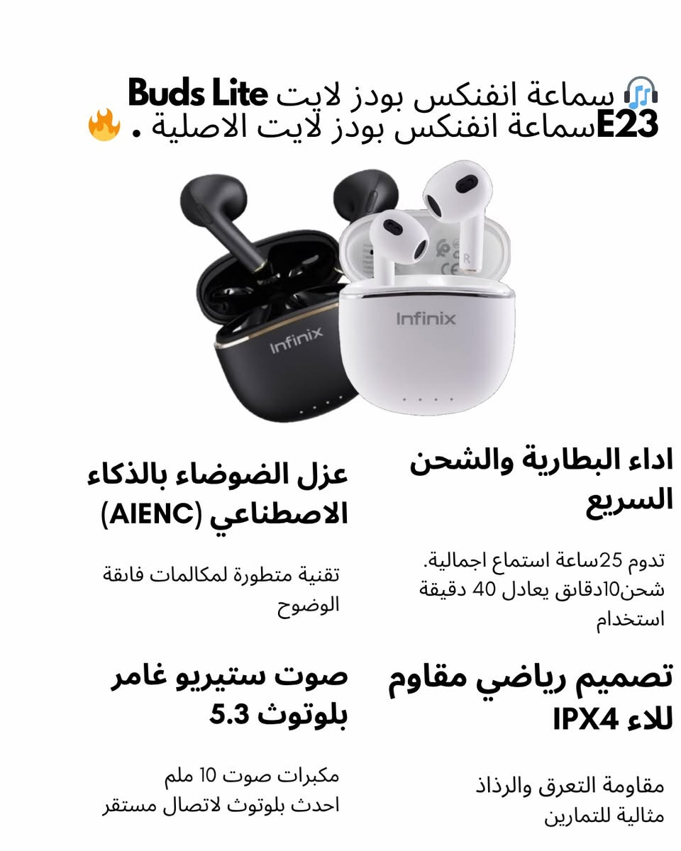 تسوّق بثقة.. التكنولوجيا الأصلية والضمان الحقيقي بين يديك! 🛡️✨

لأن ثقتكم هي رأس مالنا، يسرّ الرشيد ستور (Al-Rasheed Store) أن يقدم لكم مجموعته الحصرية الأكثر طلباً، لترقية أسلوب حياتك الرقمي بأعلى معايير الجودة والأمان المالي الكامل.

📦 تصفح أقوى عروضنا اليوم واختر ما يناسبك:

🤝 وعود الأمان والراحة من الرشيد ستور:حق الفحص والتجريب قبل الدفع 🔍: لا تدفع ديناراً واحداً حتى تفتح الطرد، تفحص السماعة، وتتأكد من جودتها بنفسك أمام المندوب.

شحن ذكي وسريع 🚚: توصيل آمن ومباشر يضمن وصول طلبك لباب منزلك بأسرع وقت في كافة المحافظات.

خدمة عملاء مستمرة فريقنا معك دائماً للإجابة على استفساراتك ومساعدتك حتى بعد البيع


**إذا كنت صاحب هذا الإعلان وتريد حذفه لأي سبب، رجاءا أرسل رسالة إلى الدعم الفني**