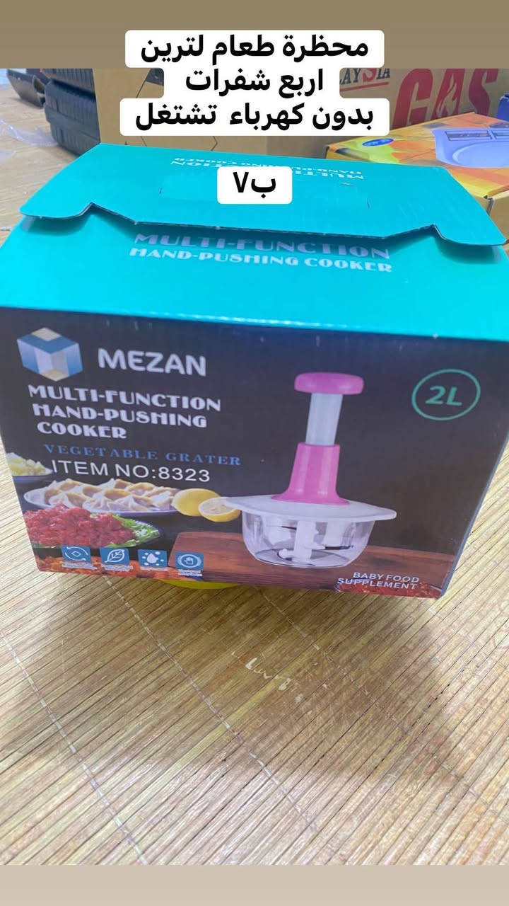 منشور رقم واحد


**إذا كنت صاحب هذا الإعلان وتريد حذفه لأي سبب، رجاءا أرسل رسالة إلى الدعم الفني**