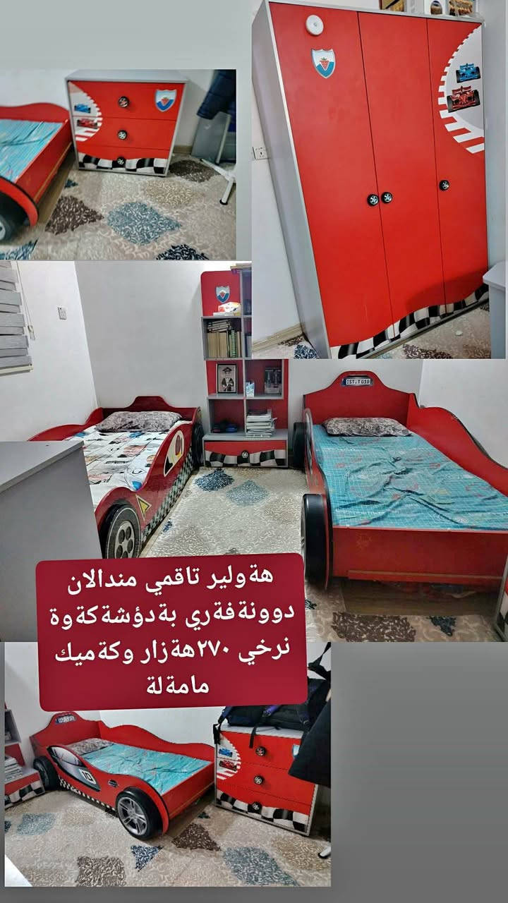 موشتةري مةسج بكة


**إذا كنت صاحب هذا الإعلان وتريد حذفه لأي سبب، رجاءا أرسل رسالة إلى الدعم الفني**