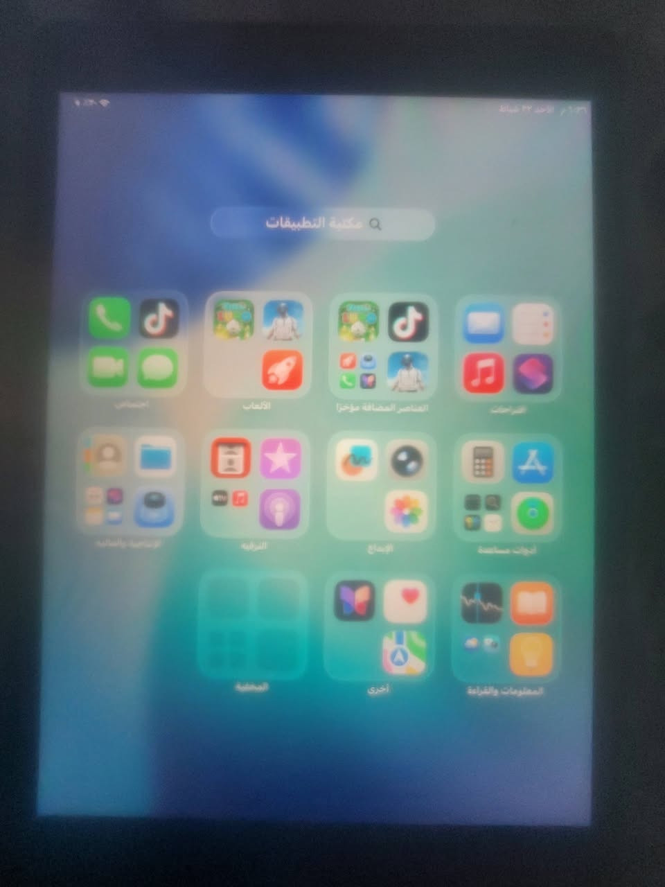 ايباد9ذاكرة 256 فقط الشاحنه موجوده بي شخوط بل ضهر ايباد نضيف السعر300


**إذا كنت صاحب هذا الإعلان وتريد حذفه لأي سبب، رجاءا أرسل رسالة إلى الدعم الفني**