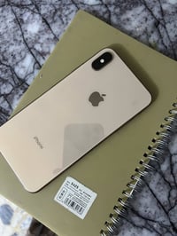 اكس اس ماكس • ٢٥٦ • شاشة مبدلة