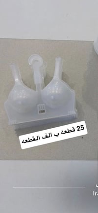التواصل فقط ع الوتساب 07722702214