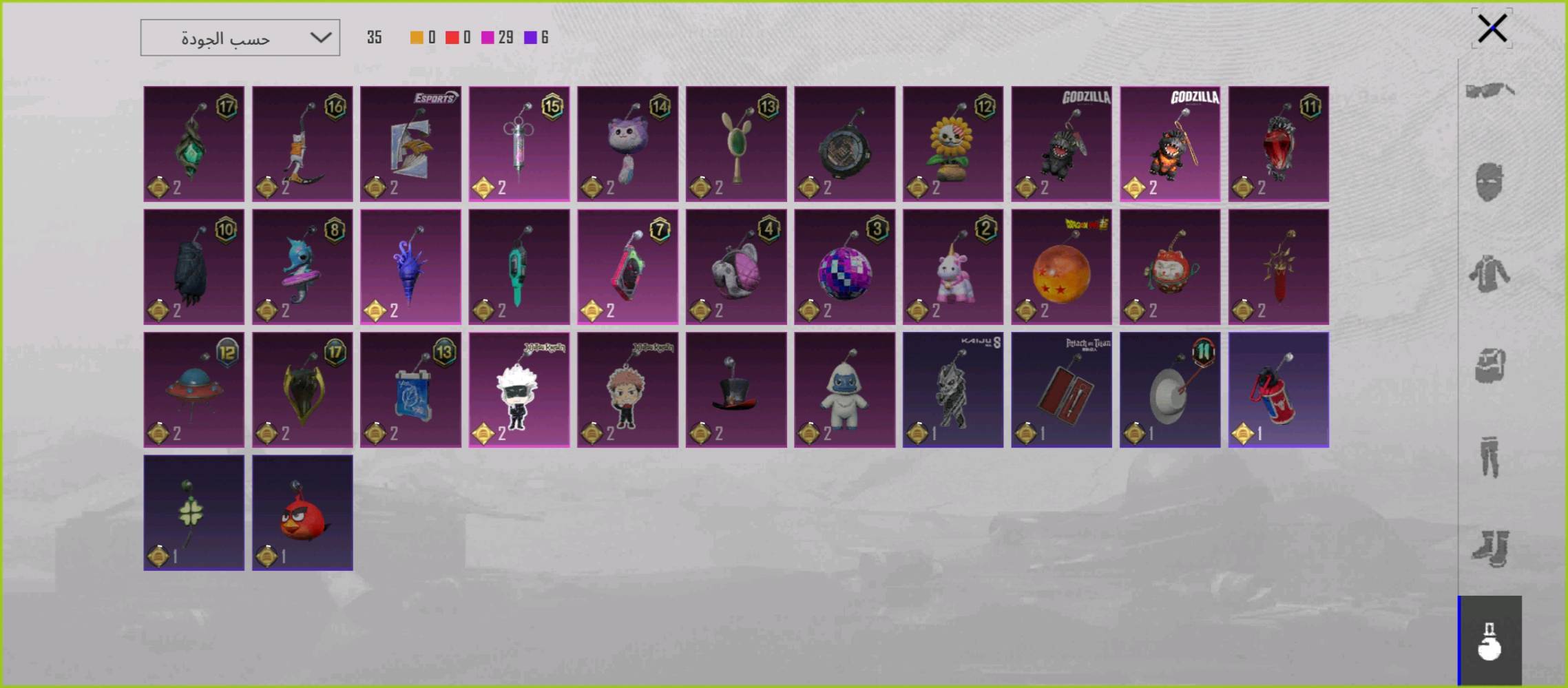 حساب للبيع او مراو بايباد او مبايل
اجيك للبيت وافتحلكيا بمبايلك