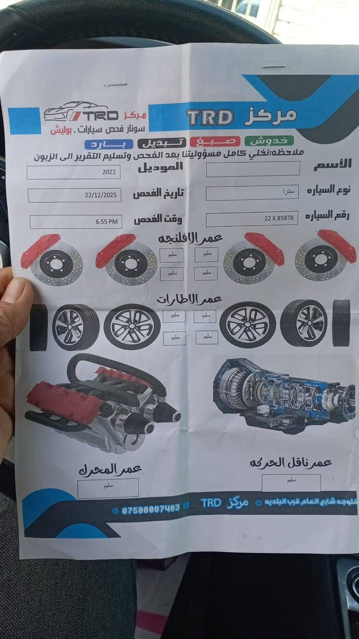 ***********
مكلف بالنشر تفاصيل الاتصال على الرقم
