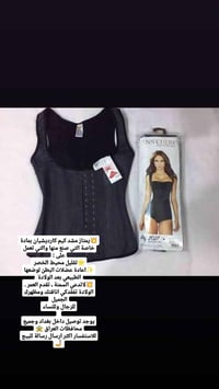 مشد كولومبي • دبل جلد • قابل ٣ درجات