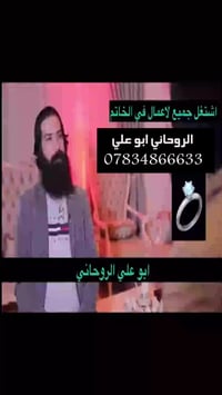 خاتم • هيبة • ضمان سنة