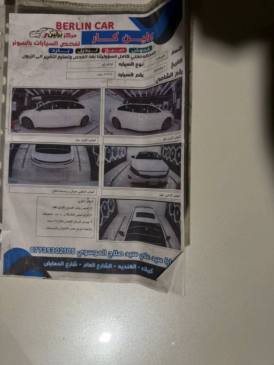 فورتي (2022)  فئة( GT)
محرك 1600 تيربو 201 حصان 
كير DCTدبل كلج 7 نمر
ماشيه (22) ميل
سياره كلين تقرير غرق تعمل وتسير بدون حادث كفاله
رقم بغداد  
المواصفات .....
1.بصمة تشغيل + ابواب وصندوق+ تشغيل عن بعد
3.رمز Gt على دشبول🔵
4.(شفتات ستيرن)🚀🚀
5.شاشة كبيرة مع نظام تشغيل ابل كار بلي
6.واندرويد اوتو
7.كاميرا دواره (وضعيات عدد2)......
8.انظمة قيادة سمارت+ وسبورت+ ونورمال 
11.كشنات جلد حضن مطرز احمر مع علامةGT
12.نظام سماعات (هارمن كاردن)🔈🔈
14.قطعتين تبريد
15.شحن وايرليس 
16.دركة D  شكل رياضي مع ختم GT 
17.حساسات خلفية مع جرس تنبيه 
18.رادرات جانبية+ وامامية+ وتحديد مسار + كروز سرعه
19.قياده ذاتيه
20.اوتو هولد+ هاند بريك بصمه
21.نقطة عمياء 
22.كات دوسات جانبية بلادية 
23.دبل اكزوز
ويل كب كروم حجم 18
سعرها 170 مجال بسيط 
تصال ***********
عنوان بغداد حي القاهره
