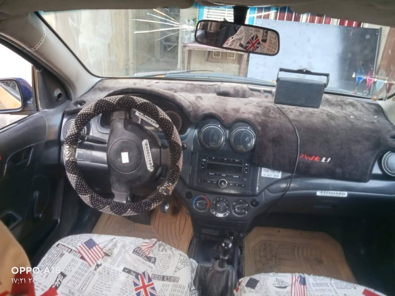 السلام عليكم افيو موديل 2008 كيرعادي ومكينة اوبترا بيها تبخير تبريد شغال ويرادلها شوية ترتيب رقمها دولي امصفرة هيئة وغرامات راعيها جارنا وتوفه واهلة موجودين سنويتها لل 2030
ورقم مميز سعرها 27 وبيها مجال *********** مكانها الامين الثانيه
