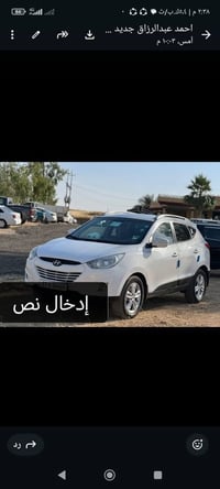 تكسون • ٢٠١٣ • رقم نينوى