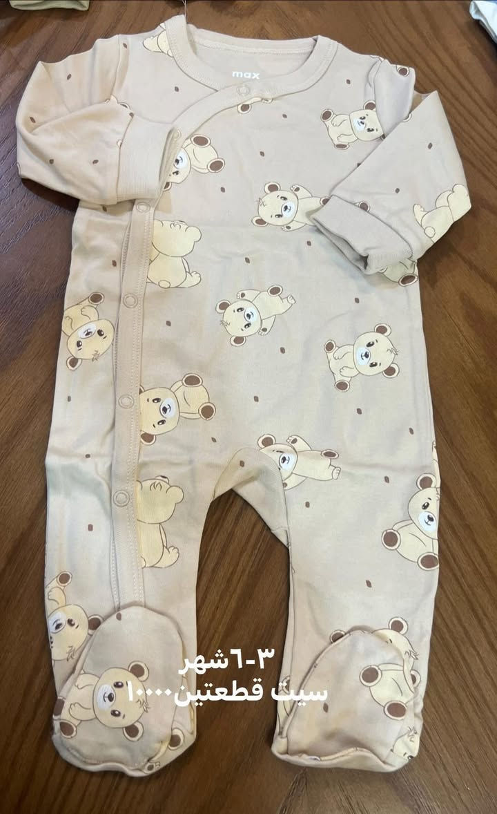 Zahraa Roaa@إشارةSoft Stepsللطلب راسلونا❤️❤️❤️


**إذا كنت صاحب هذا الإعلان وتريد حذفه لأي سبب، رجاءا أرسل رسالة إلى الدعم الفني**