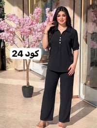 سوت نسائي • درجة أولى • مقاسات L/XL/XXL