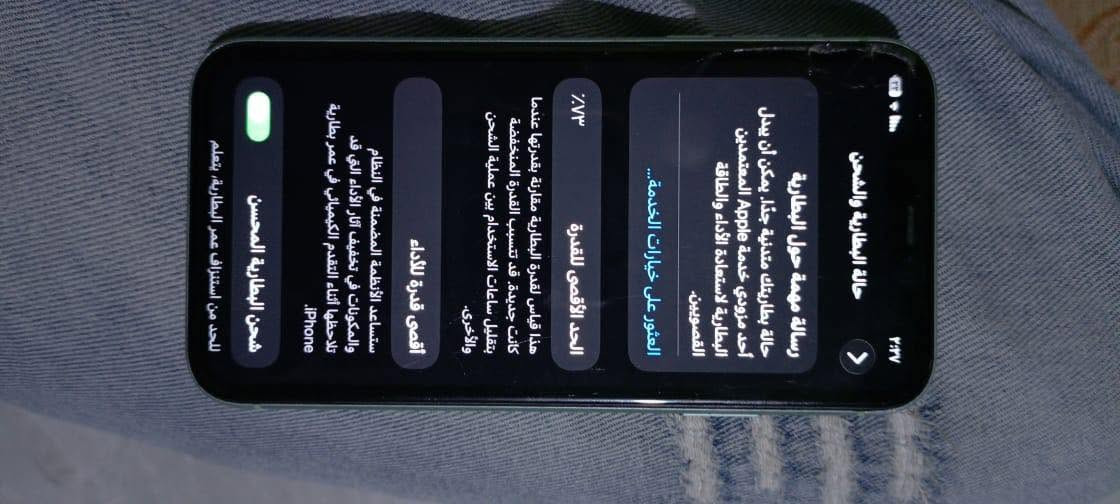 السلام عليكم ايفون 11عادي للبيع بي فقط كسر بشاشه لامئثر علئ المس ومابي خطوط بشاشه
بطاريه 73
ذاكره128
سعر 200بي مجال
***********
