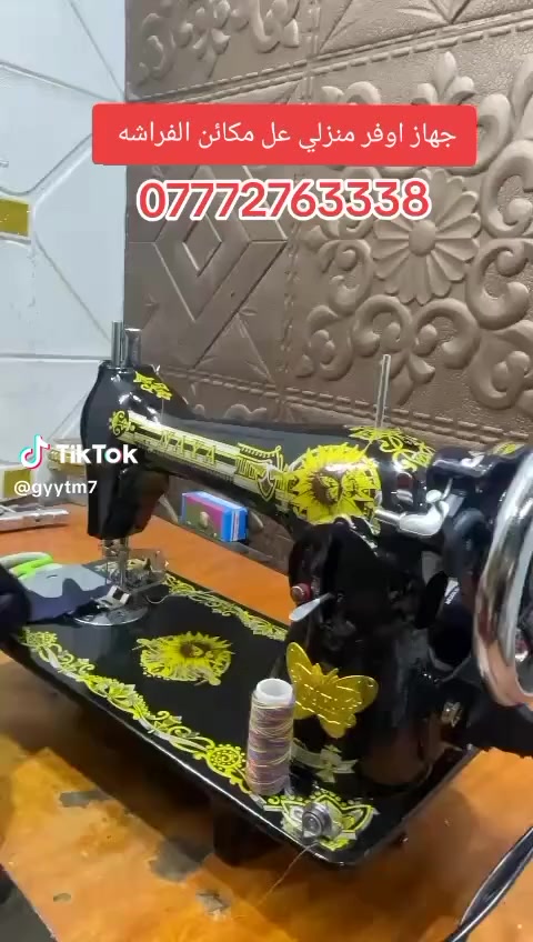 توفر جهاز اوفر لمكاىن المنزلي المنزلي
***********
0777276338
