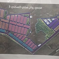 السلام و عليكم  بالاقساط و بسعر كلش مناسب  دار للبيع  بالاقساط في مجمع...