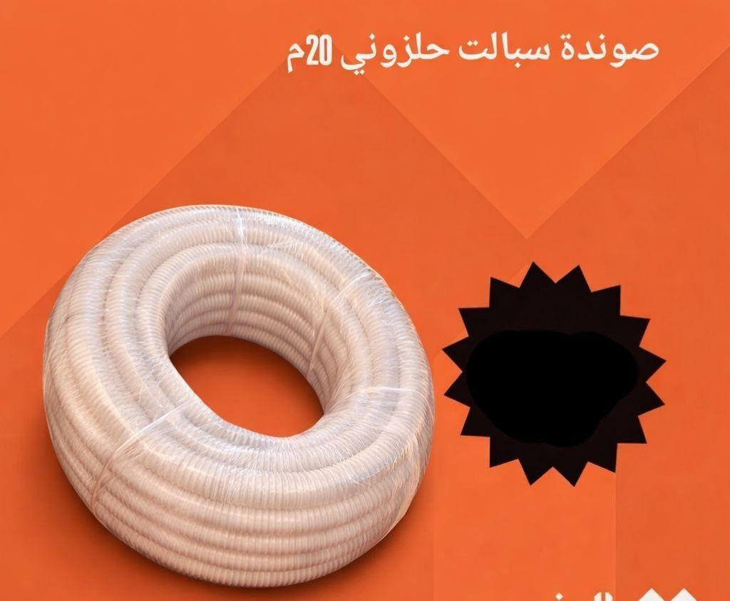 اللهم صل على محمد وال محمد
مجمع بركات أم البنين ع 
كهربائيه، صحيه، انشائيه.
أسعار تنافسيه . 
طريق المشايه شارع 30
الاستفسار الاتصال على الرقم التالي. 
***********
