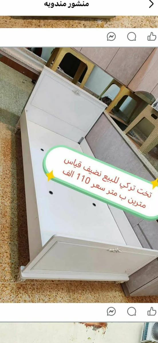 تخوته نظاف للبيع


**إذا كنت صاحب هذا الإعلان وتريد حذفه لأي سبب، رجاءا أرسل رسالة إلى الدعم الفني**