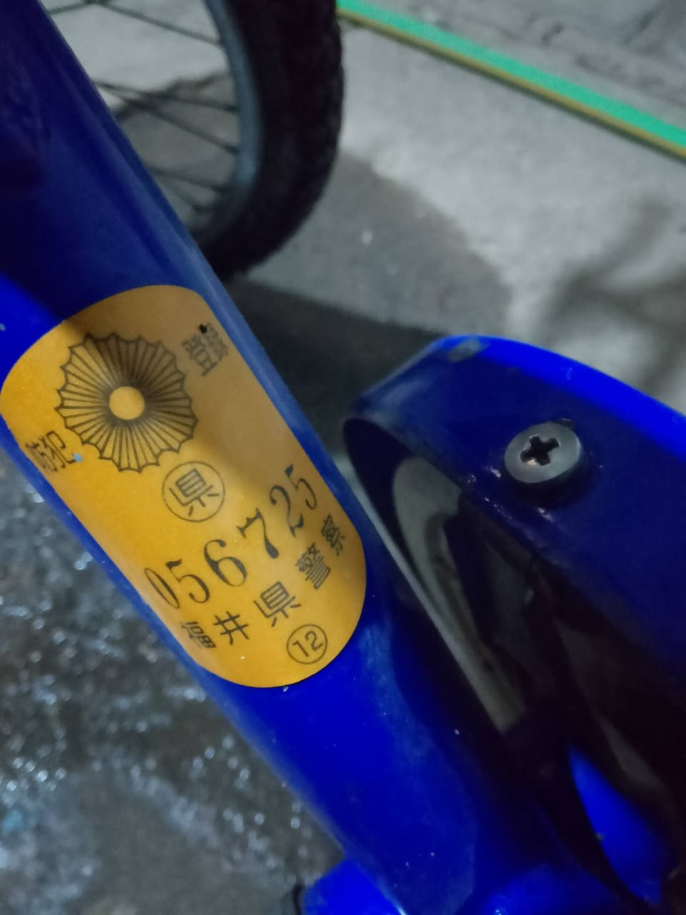 السلام عليكم 
بايسكل باله للبيع (اعتذر على المراوس❤️🌹)
 
حجم 24 

صطابات شغاله خلفي أمامي 

كير يحتاج فقط قمجه 

بايسكل بلادي شرط لا معوج شاصي ولا مزنجر 

تايات جديده 

جوابه جديده 

طفاريات بلاديه 

حمايه زنجيل 
فسفورات + لايت في التاير

سعر 60 وبي مجال للشراي 
مكاني موصل جانب الايسر شقق الخضراء


**إذا كنت صاحب هذا الإعلان وتريد حذفه لأي سبب، رجاءا أرسل رسالة إلى الدعم الفني**