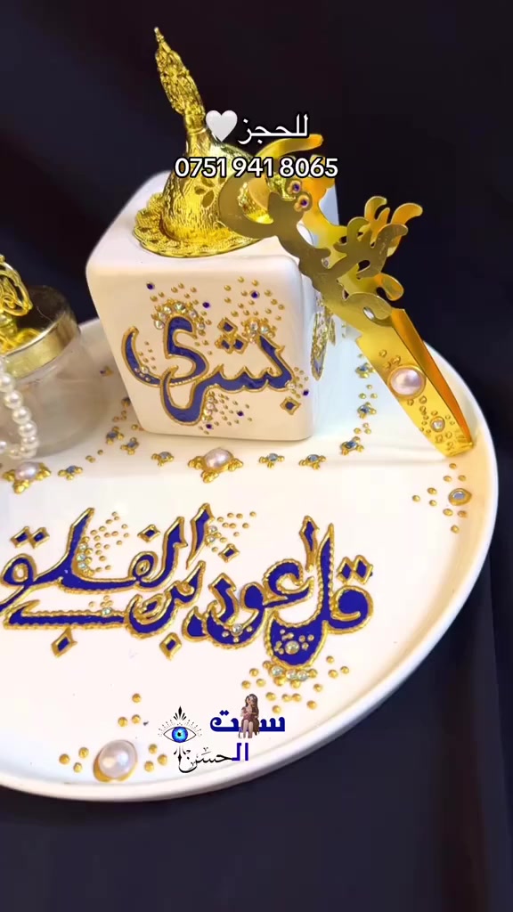 بكج مبخره😍للحجز خاص


**إذا كنت صاحب هذا الإعلان وتريد حذفه لأي سبب، رجاءا أرسل رسالة إلى الدعم الفني**