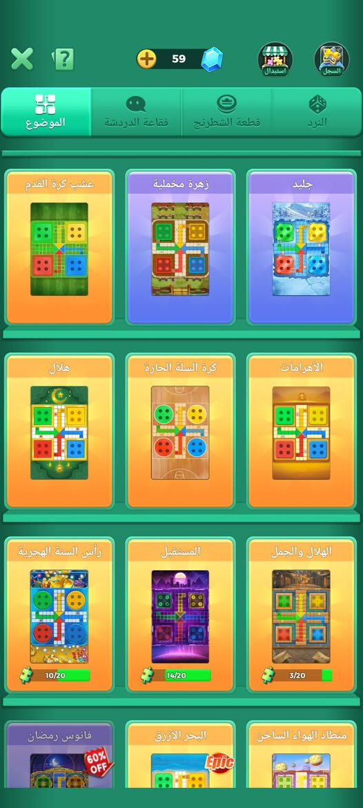 السلام عليكم حساب لودو ربط فقط رقم ابيع ورواس بحساب ببجي


**إذا كنت صاحب هذا الإعلان وتريد حذفه لأي سبب، رجاءا أرسل رسالة إلى الدعم الفني**