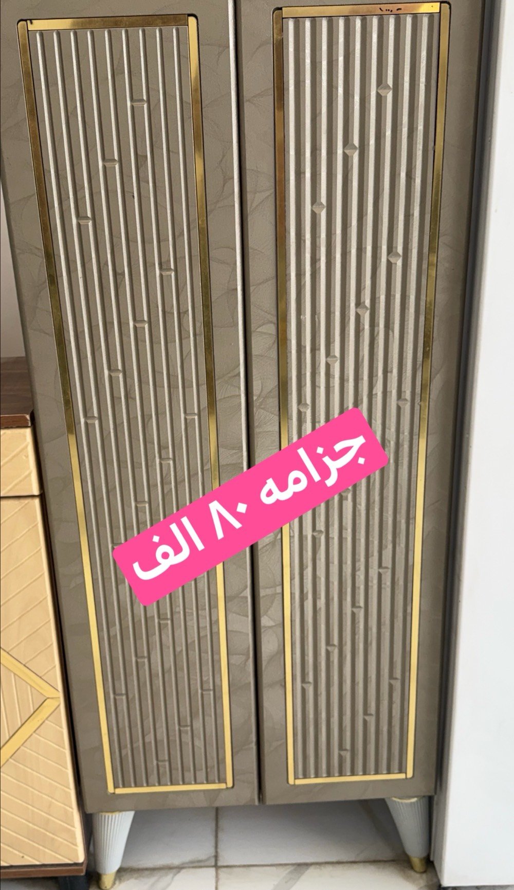 متوفر توصيل داخل الانبار 

*********** / الفلوجه شارع ٤٠
