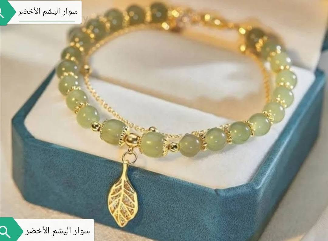 سوار اليشم الأخضر ومطعم بذهب عيار ١٨ ومختوم
سوار اللؤلؤ الأصلي وذهب عيار ١٨ مختوم
حجر  الجمشت صافي  اصلي
حجر الروز الكوارتز الوردي اصلي
حجر اونكس (عقيق اسود) اصلي
@للجميع


**إذا كنت صاحب هذا الإعلان وتريد حذفه لأي سبب، رجاءا أرسل رسالة إلى الدعم الفني**
