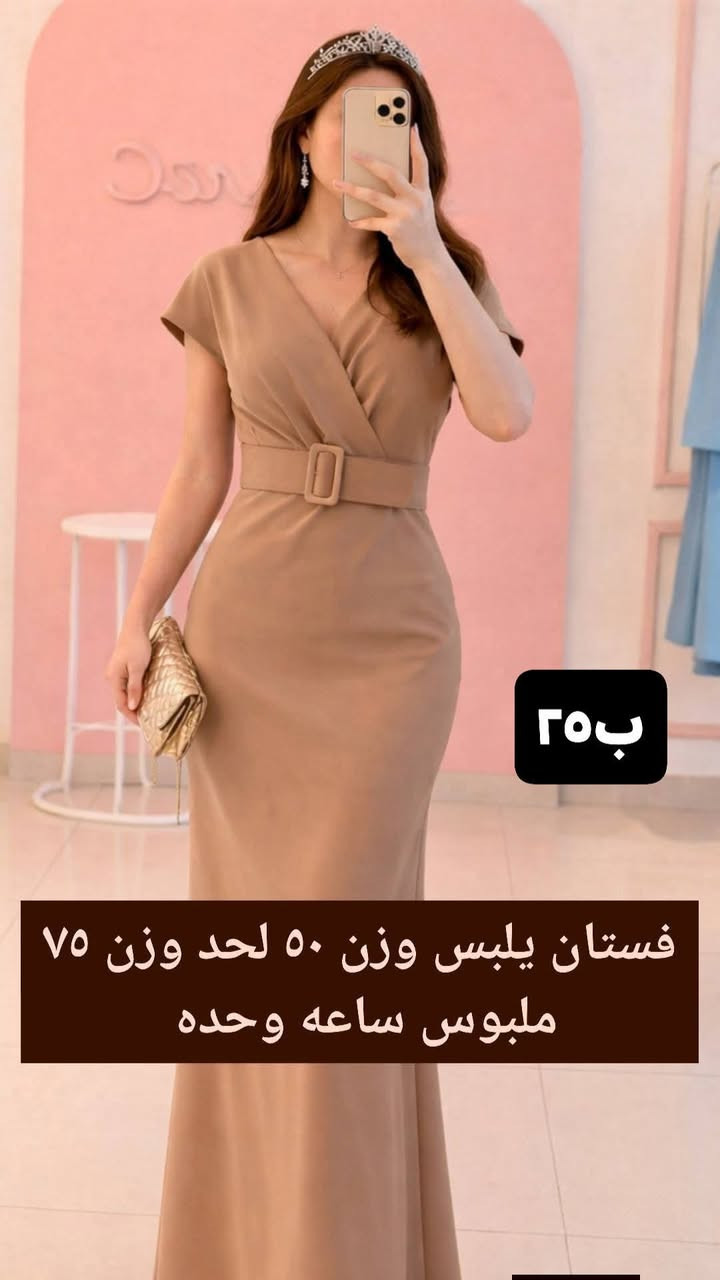 للبيع الاسعار مكتوبه على الصور


**إذا كنت صاحب هذا الإعلان وتريد حذفه لأي سبب، رجاءا أرسل رسالة إلى الدعم الفني**