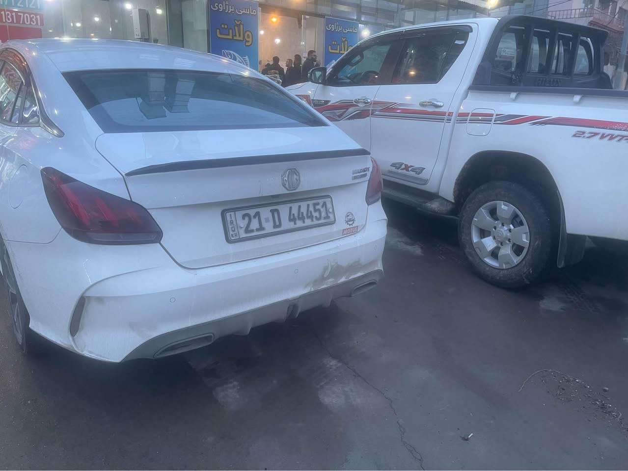 Mg 2024
فول مواسەفات بیبۆیاخ بیسارد بیشوخت
بۆیاخ تەنک کامل سیرفز کراوە 
0772 526 54 85 السليمانية, العراق
