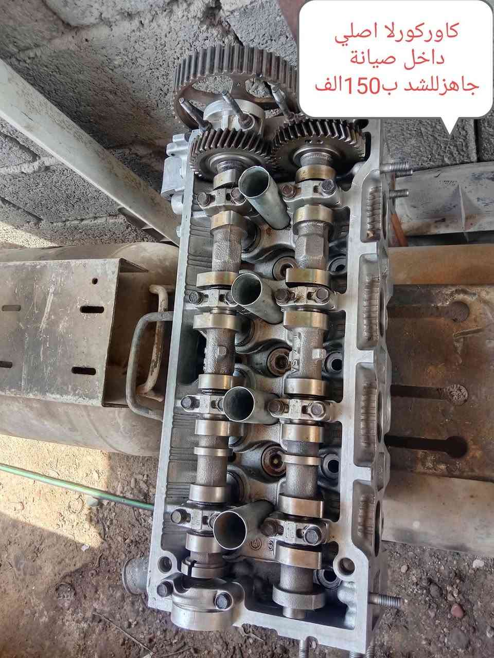 مساكم الله بالخير
وجمعة مباركة ان شاالله

محركين ليفان 620 جاهزات للشد وگير بظمان اسبوع وبابين خلفيات صفحة اليمين وباقي الاغراض التابعة للسيارة ليفان 620 للبيع للاتصال ***********
